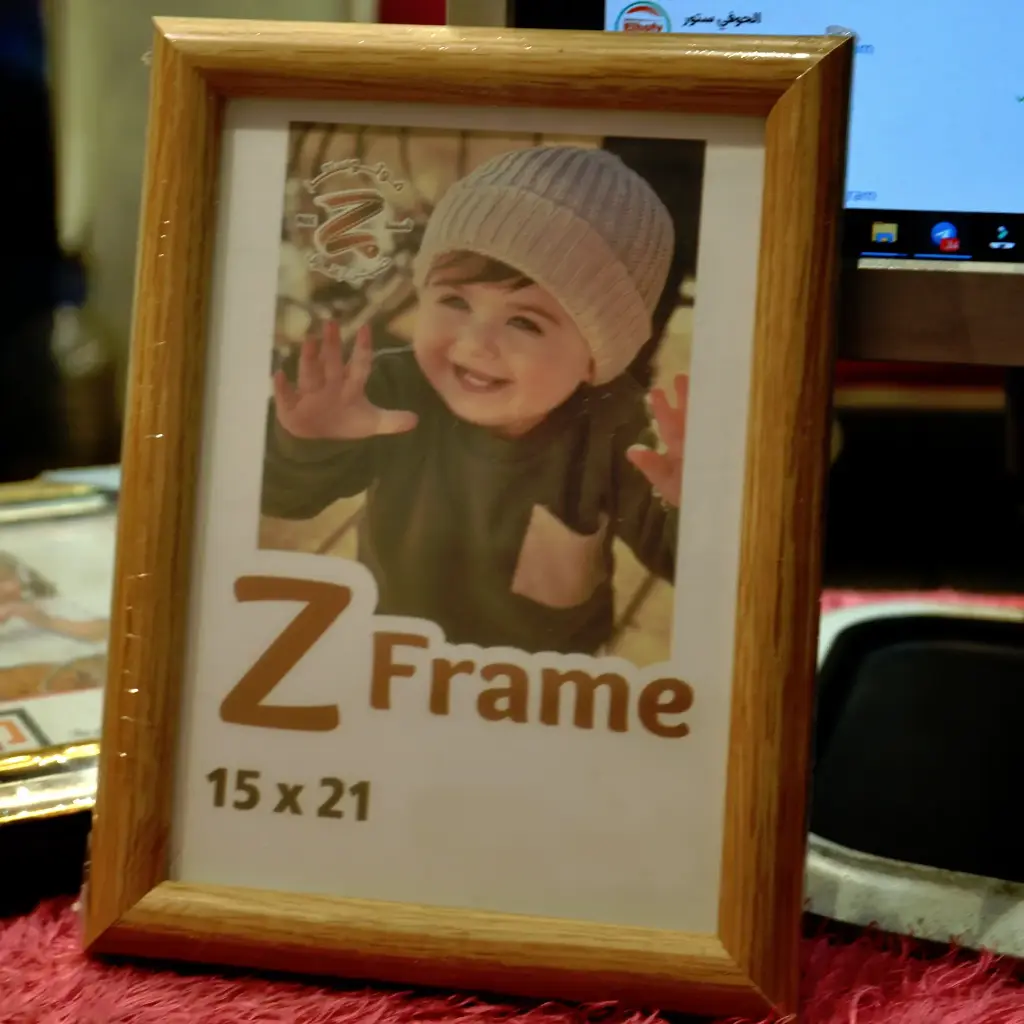 Frame Modern 15x21